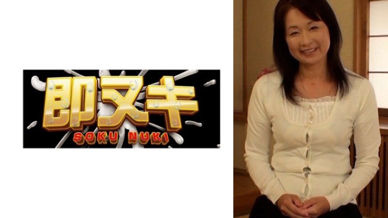 H082-G06 清秀的黑髮五十路熟女以明快和有礼地回答问题，初次参与拍摄AV时充满不安和期待！在镜头前沉浸于真实高潮性交。