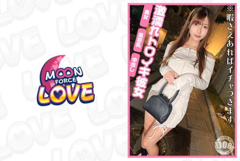 MFCL-018 个性派情侣自拍性爱 18 myu酱