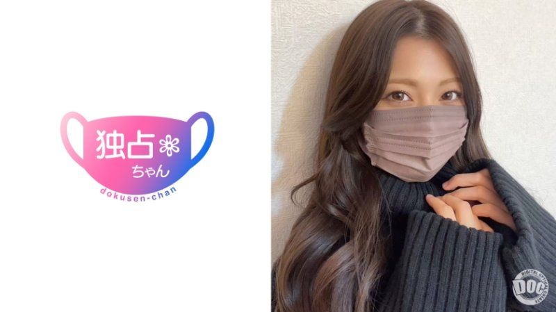 DOCS-089 独占酱 【梓沙(25)】