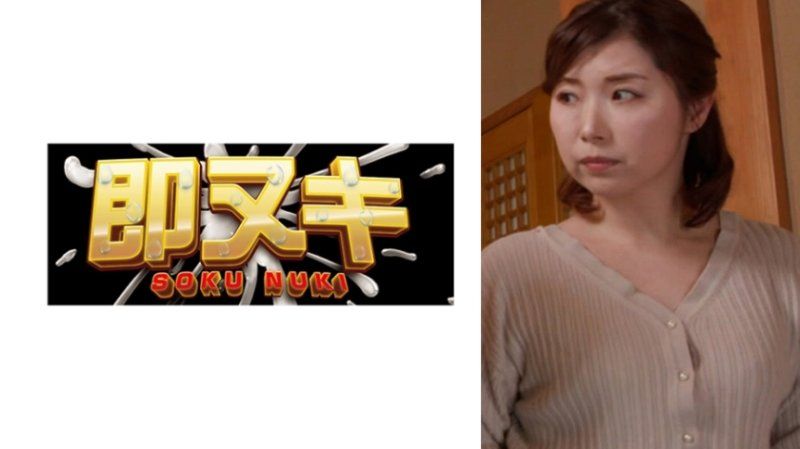 M965-G05 岳父的甜美異常快樂使美熟女墮落！意識飛到快樂巔峰地獄。