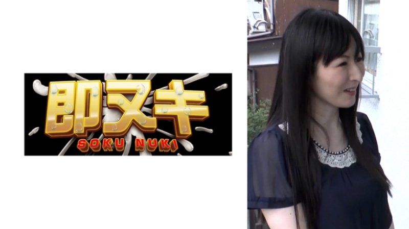 M970-G08 為了保護丈夫免受裁員，上司利用他人的欲望過度解釋「我願意做任何事情，請幫助我」而沉溺於快樂和背德性愛。