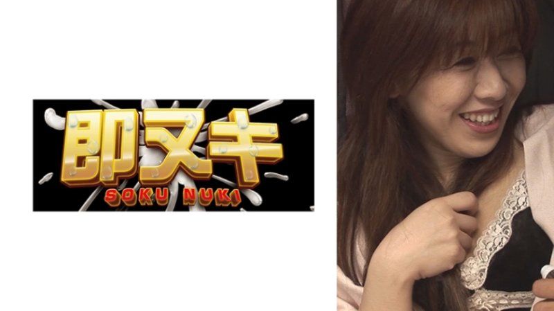 V090-I01 明知道是不对的，却无法停止的男人游戏...。穿着稍微露胸的服装和网袜等待搭讪！今天也是一期一会的内射性爱！