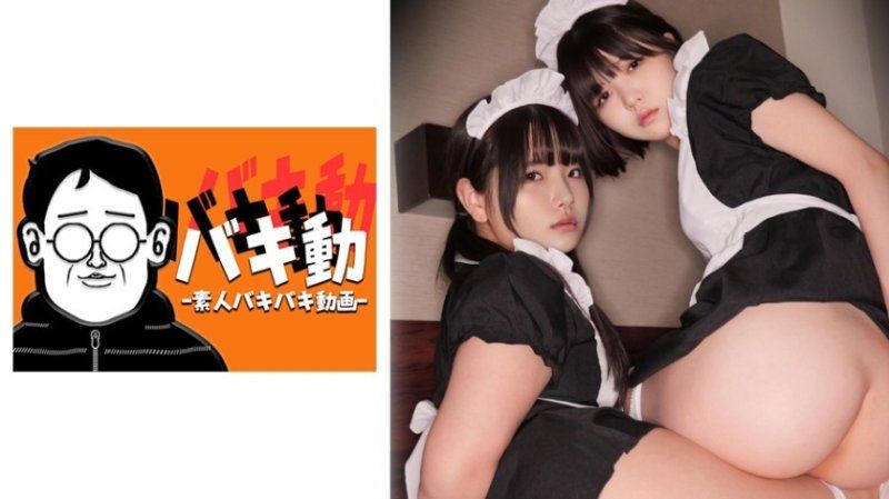 SBKD-029 春菜与丽