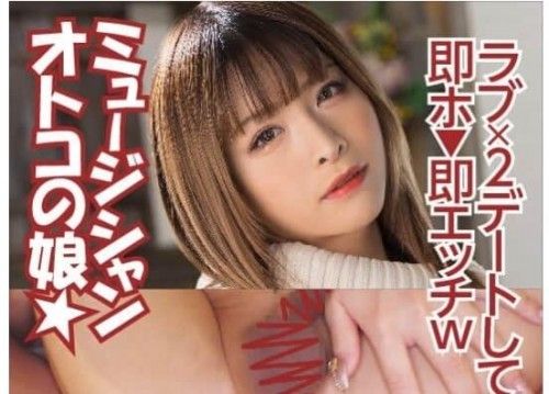 FC2-PPV-4716363 【薄】（上玉）和透過介紹認識的美型辣妹男約會，然後塞進肛門裡中出的事情w **音樂家（吉他手）莉莉 24歲(♂)【有評論特典】