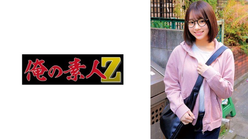 ORECZ-173 伊都妈妈