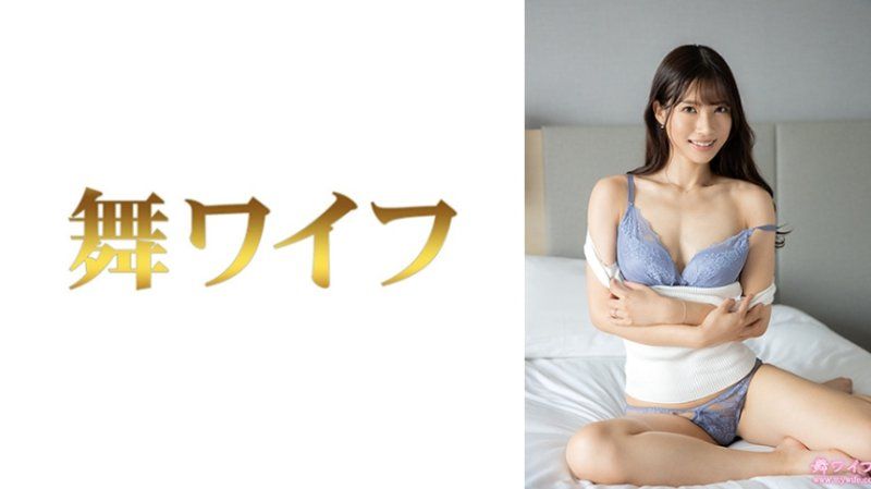 MY-965 跳舞人妻 宫城麻未1