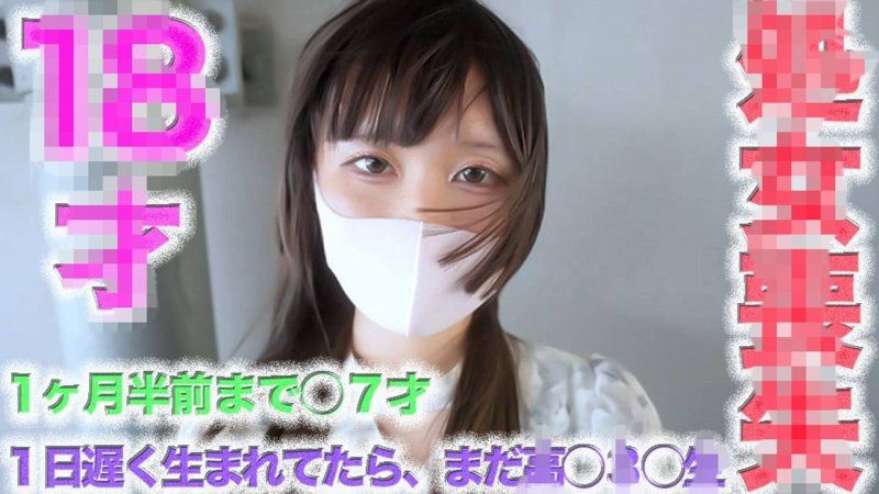 FC2-PPV-4722813 處女！FC2歴史的奇跡！世界最棒的處女喪失攝影