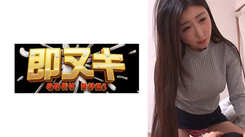 P090-G06 隐瞒老公美丽的清纯系巨乳继母变成义理儿子的肉便器，淫乱官能剧！