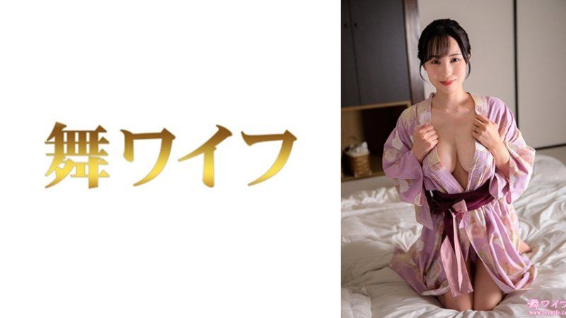 MY-968 跳舞人妻 玉木真帆2