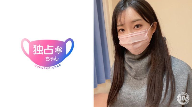 DOCS-093 独占酱 【霞(22)】