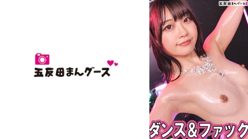 FAN-324 热舞与做爱