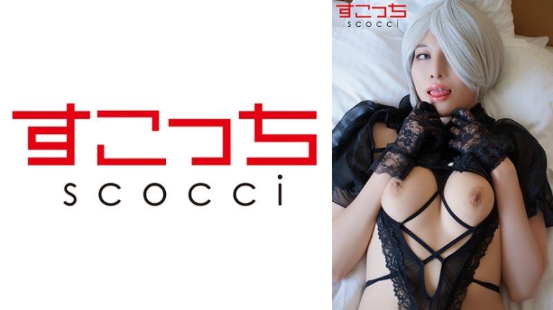 SCOH-200 【中出し】厳選美少女にコスプレさせてオレの子を孕ませる！【ヨ●ハ●号B型3】