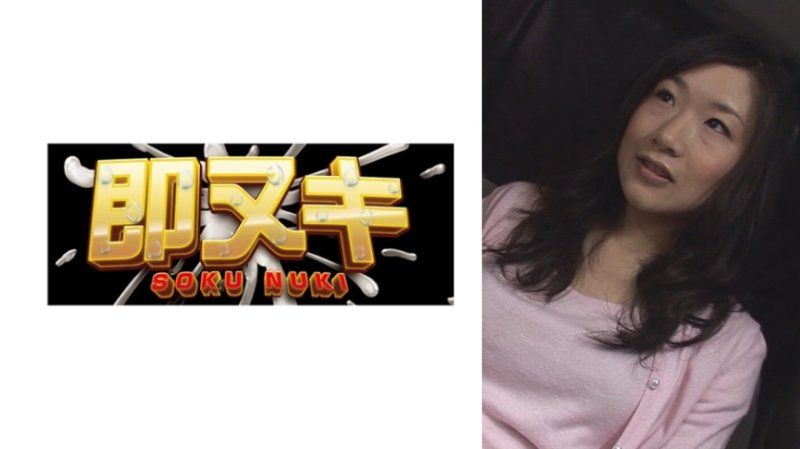 V095-I01 讓人難以置信三字頭的風格和美貌！在銀座高級購物區裡搭訕美麗妻子！你真的期待了嗎？！即使拒絕，也將肉棒插入濕漉漉的陰道中進行內射性愛！