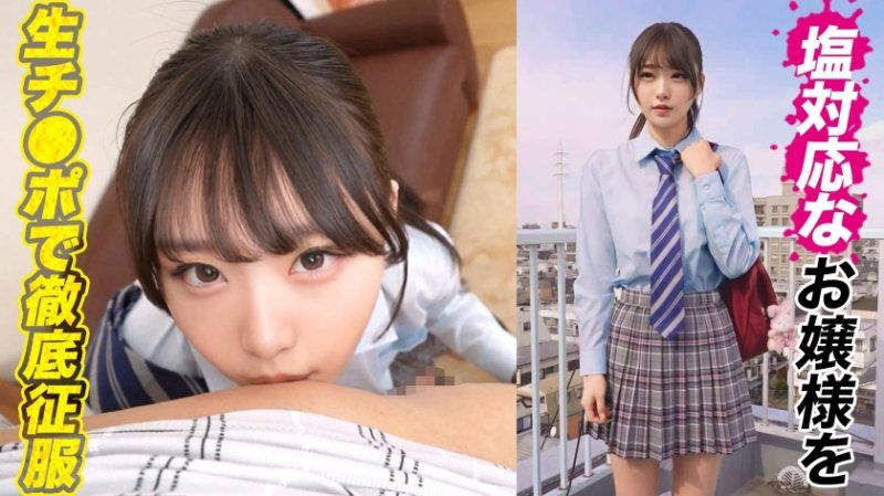 DDH-341 让与马尾相配的美乳制服美少女H.N酱理解