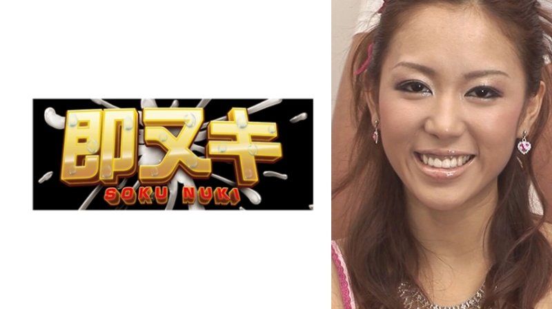 V093-I01 在銀座高級店工作的酒店女孩，只為滿足性慾而參演AV！她用豐唇含住肉棒，然後自己騎乘位迎接肉棒！最後是大量顏射面部淋浴！