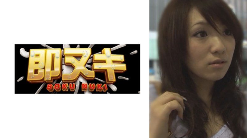 V095-I02 想說是玩咖女人，但出乎意料地性愛消極的美麗太太！當碰觸肉棒時突然改變態度，含在口中後讓其勃起並進行無套性交，最終大量射精內射！