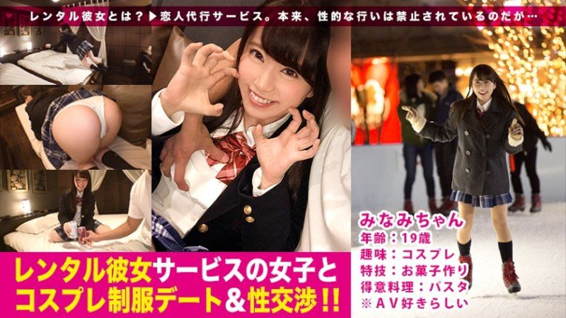 MIUM-221 出租女友 03