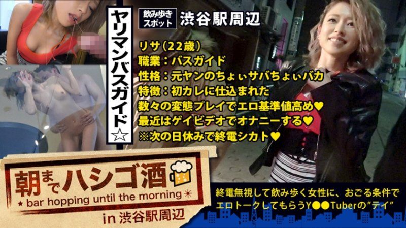 MIUM-229 盯上獨飲素人正妹 18