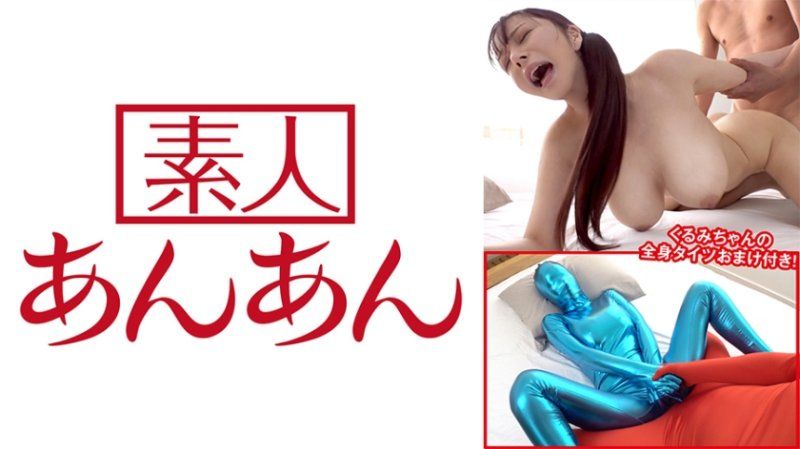 ANAN-075 胡桃醬 1