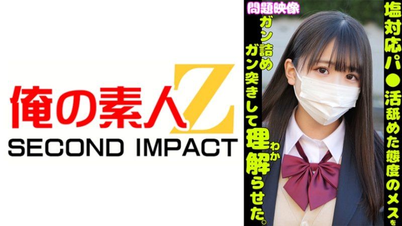 ORECS-350 问题映像 对冷淡对应嚣张找干爹妹子狂抽猛送让她理解