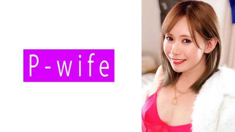 PWIFE-1044 乃乃果