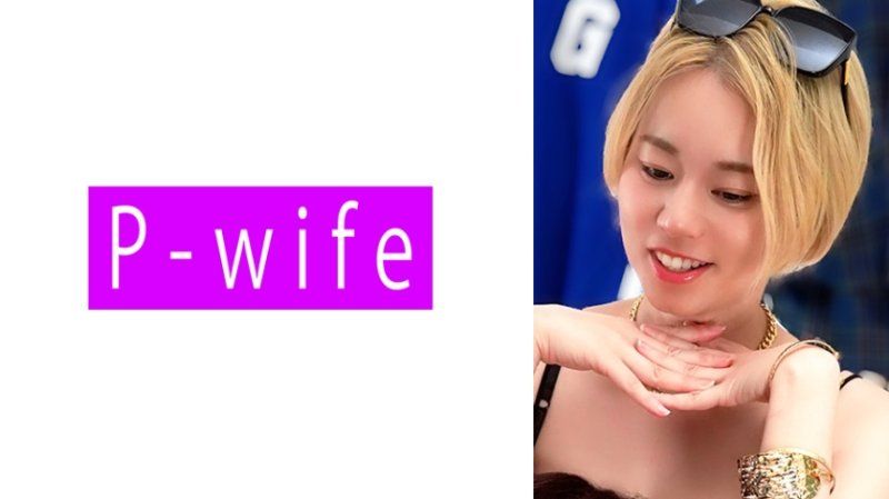 PWIFE-1045 佳奈