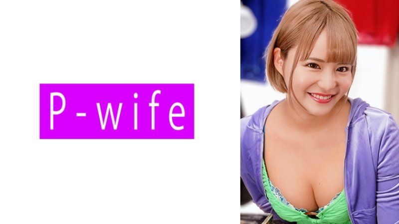 PWIFE-1046 沙拉