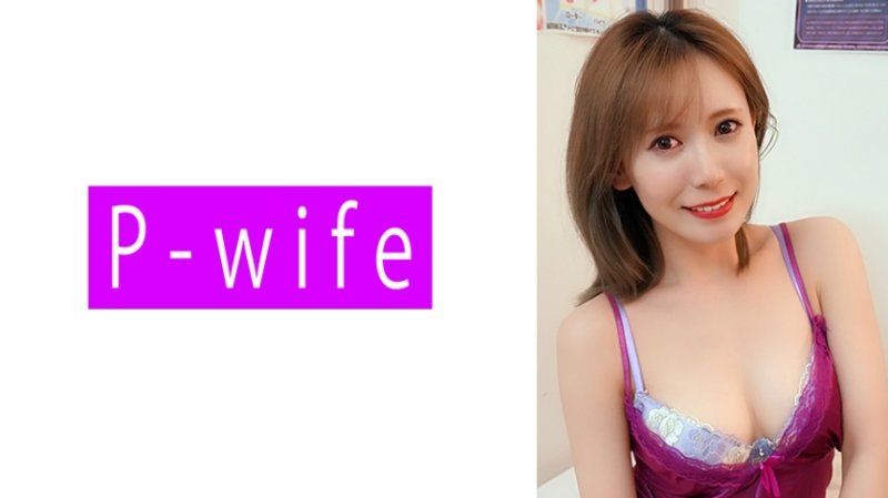 PWIFE-1050 乃乃花