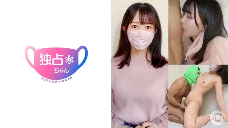 DOCS-096 独占酱【真知(23)】