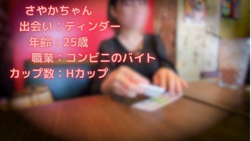 FC2-PPV-4714455 和H界代表的H罩杯超絕H的便利商店店員在世界冠軍賽中判定為和局！