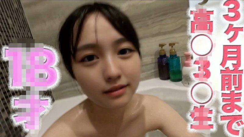 FC2-PPV-4737328 1※8歲！！『到上個月還是個處女』超絕可愛！！露臉！晶瑩剔透的透明感！完全初次拍攝！！個人拍攝第507人