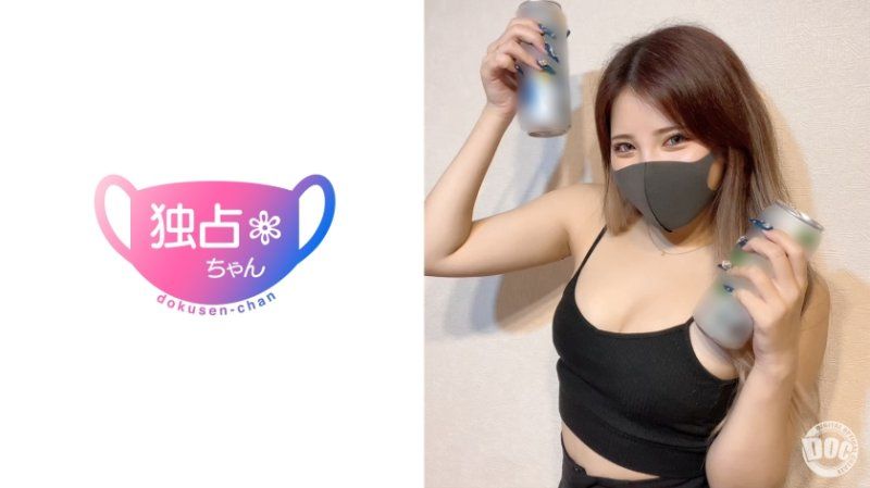 DOCS-103 獨佔醬 乃亞