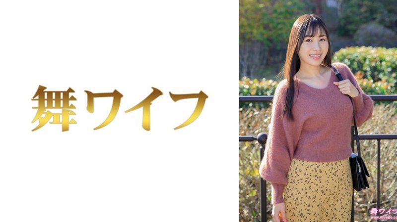 MY-987 跳舞人妻 坂下美结1