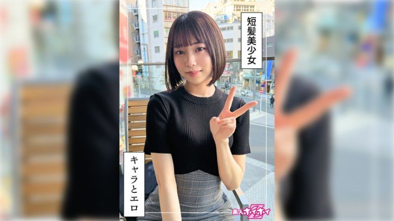 HOI-365 找来做爱 爱都