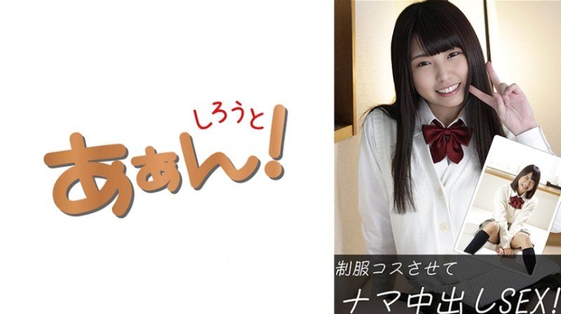 SAAN-014 诗织与美加