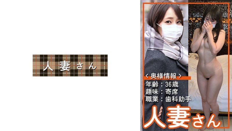 HDSN-076 人妻桑 076