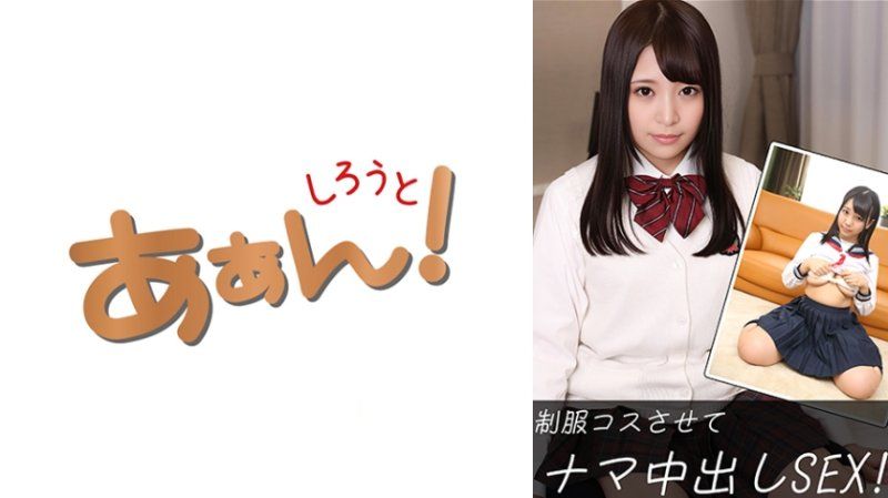 SAAN-017 瑠华(20)&桃花(20)