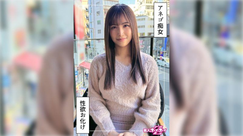 HOI-369 找來做愛 爆乳痴女＠南(24)