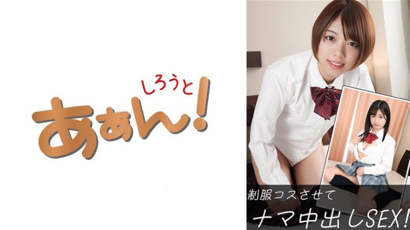 SAAN-018 一酱(21)&露露(21)