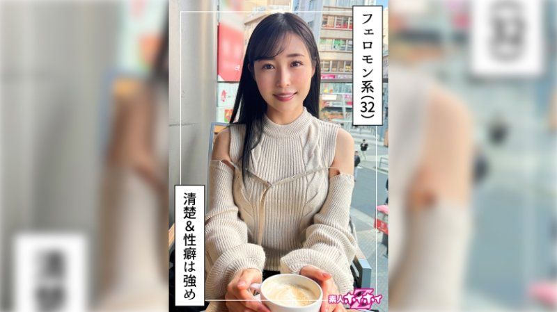HOI-370 找來做愛 優里(32)
