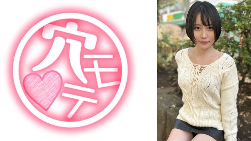 ANMT-001 經驗人數3位數以上！模特兒身材的受歡迎泡姬浪女 朱里