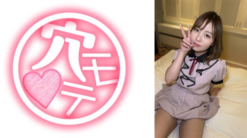 ANMT-002 熱愛推活的宅系浪女 凪沙