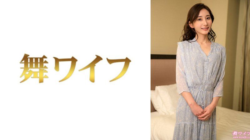 MY-992 跳舞人妻 足立美紗2