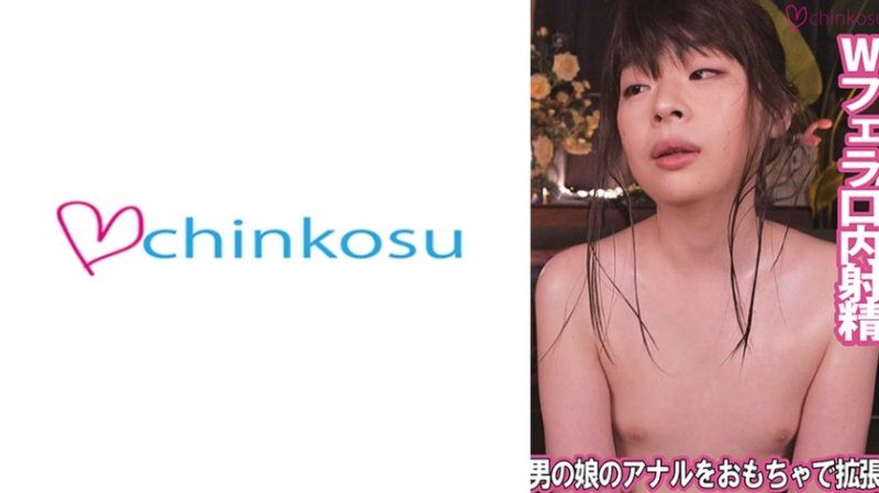 CHIN-050 边被开发肛门边口交奉仕