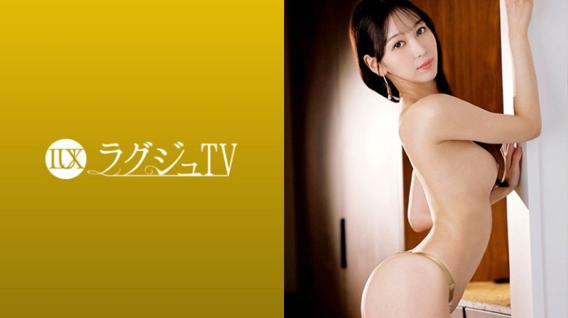 LUXU-1858 高贵正妹TV 1845