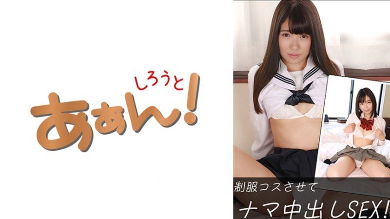 SAAN-021 纱由(20)与芽衣(21)