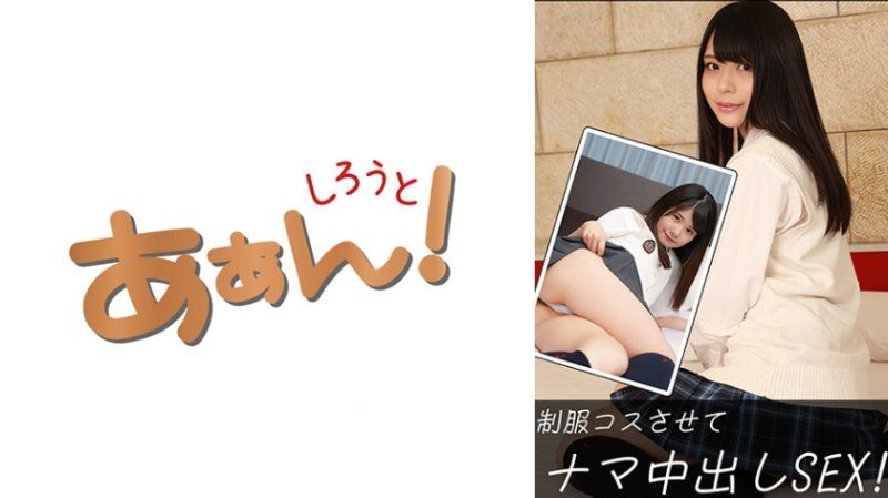 SAAN-022 悟ん(21)&苹果(21)