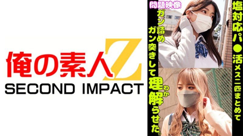 ORECS-402 问题映像盐对应P活两隻一起压迫突刺并让他们理解。