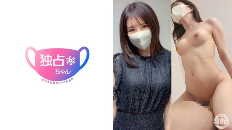 DOCS-108 【オタクと繋がりすぎw】超超淫乱なヤリマンアイドル！スレンダーな身体で絶頂と潮吹きを連発！【めい(22)】