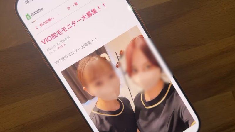 FC2-PPV-4783770 【新人研修】用巴西式除毛体验者射精了w【在2名女性面前露出鸡巴】【CFNM】